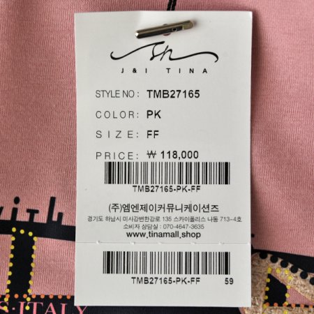 스퀘어 리본 그래픽 숏슬리브 티셔츠