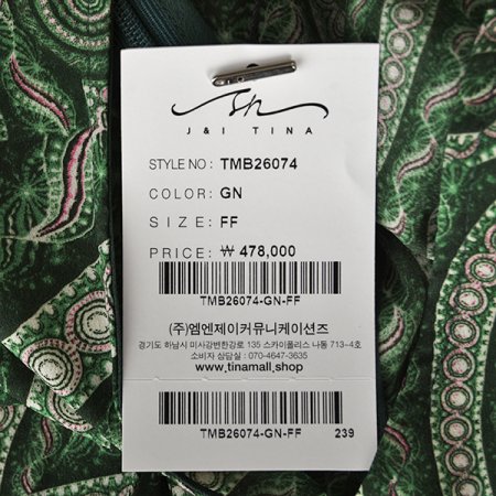 나이테캡원피스