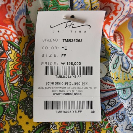 네모페이즐원피스