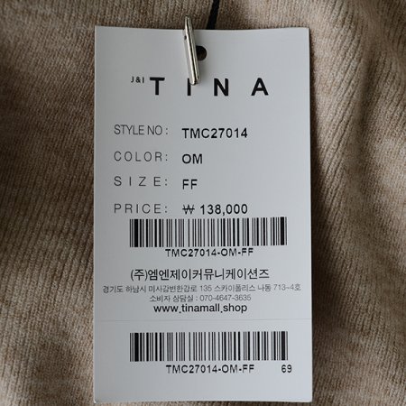 진주라운드타셔츠