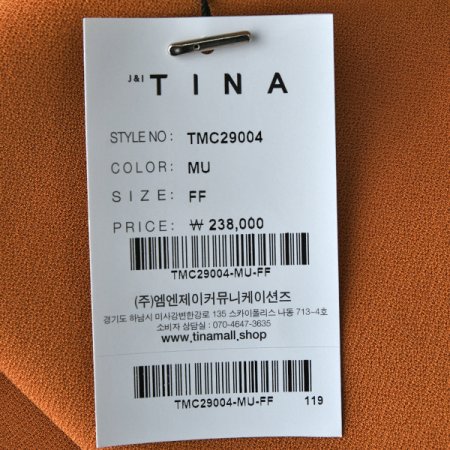 이중마우스커트