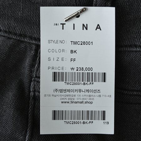 넘버5일자 바지