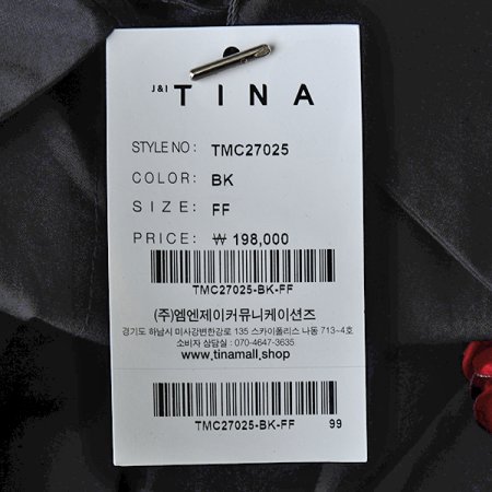 포지션블라우스