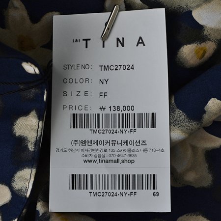 수선화블라우스