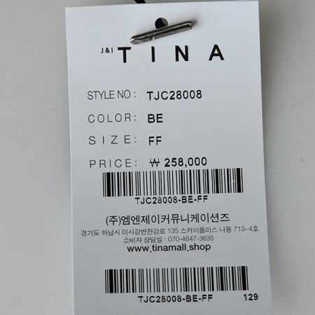 티나 핀턱 레더 팬츠