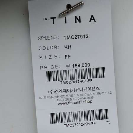 힙스라운드티셔츠