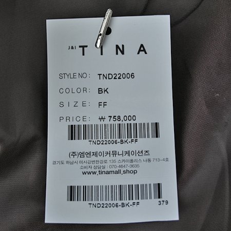 쇼퍼토끼털재킷