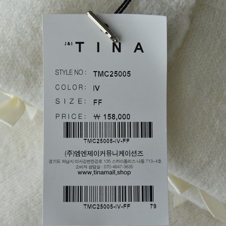 리본니트가디건