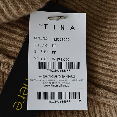 티나 후드 롱 가디건