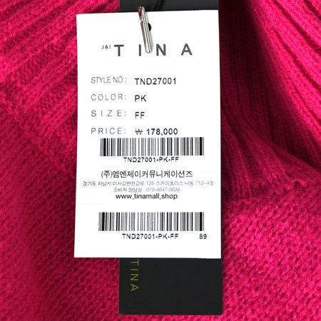 테리목폴라티셔츠