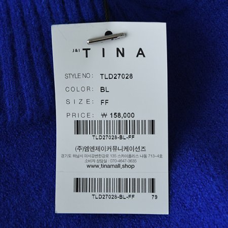 라인꽈배기니트티