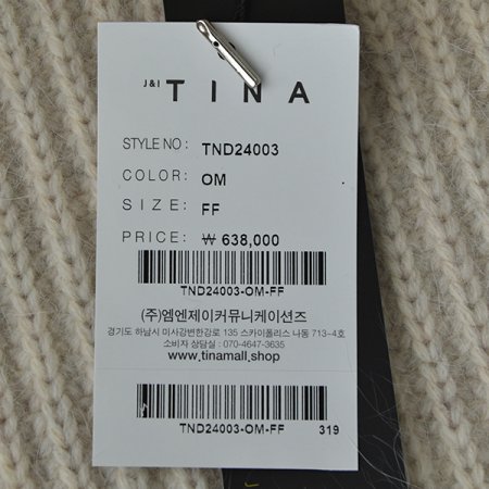 캐시미어핸드베스트