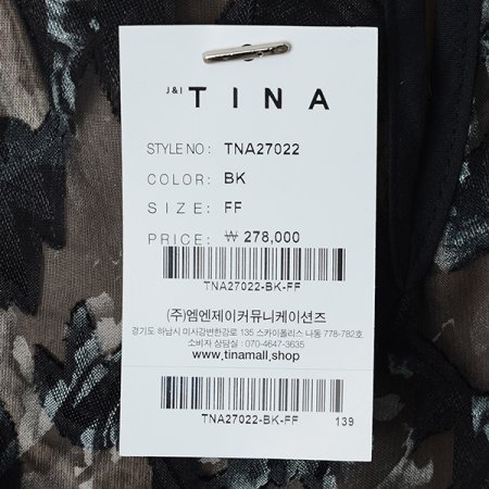 플리프블라우스