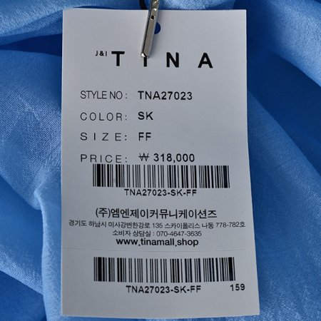 티나 시스루 블라우스