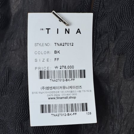 자가드블라우스