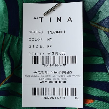 야자수랩원피스