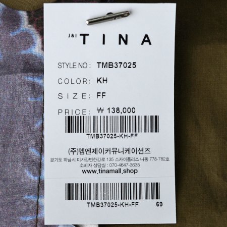 에니포켓블라우스