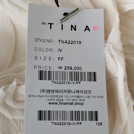 페이스플라워자켓