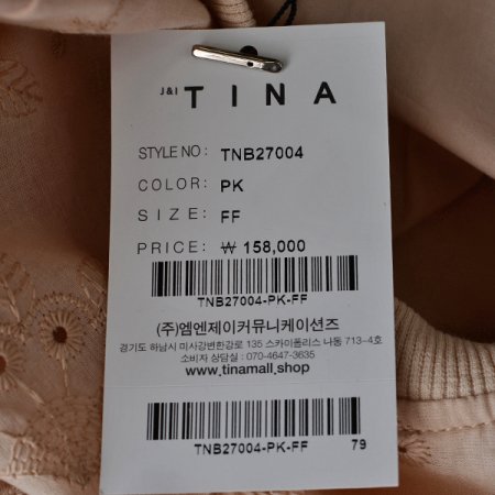 꽃자수펀칭티셔츠