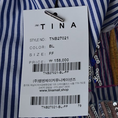 물고기스트라이프남방