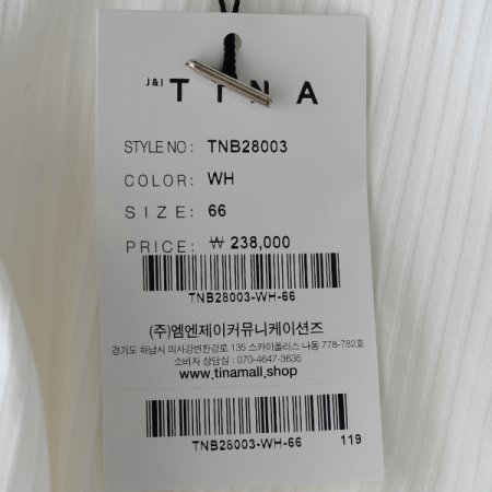 도비바이오바지