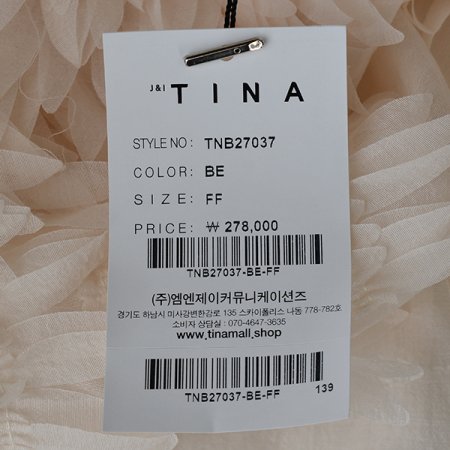 뷰티반팔블라우스