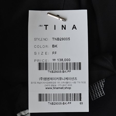 지기재그후레아스커트