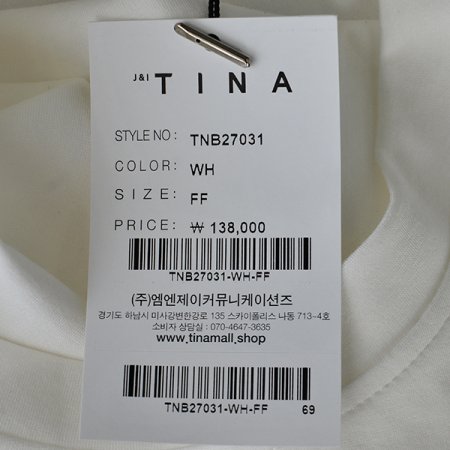 뒷단추라운드티셔츠