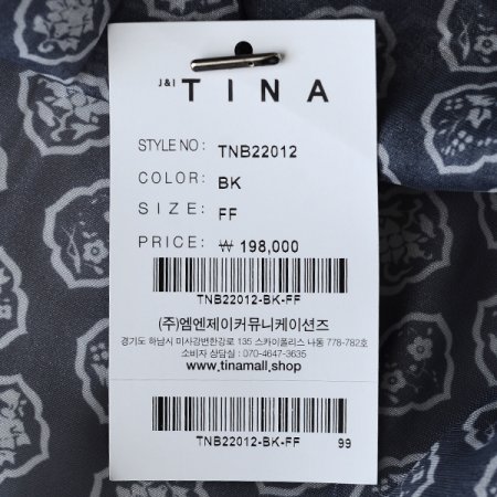 앤크시스룩점퍼