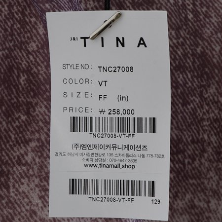 그라데이블라우스