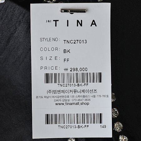 파로긴팔블라우스