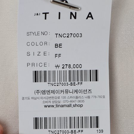 다베치블라우스