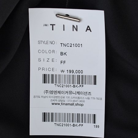 크러시가죽자켓