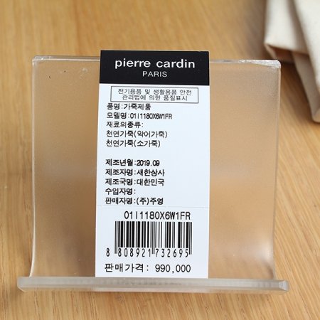 남성클러치맨즈백