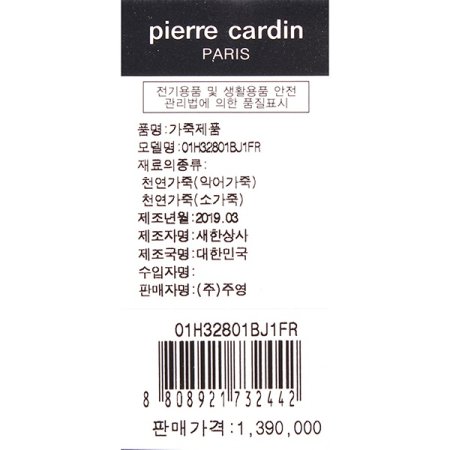 여성악어토트백