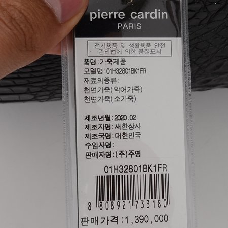 여성악어토트백