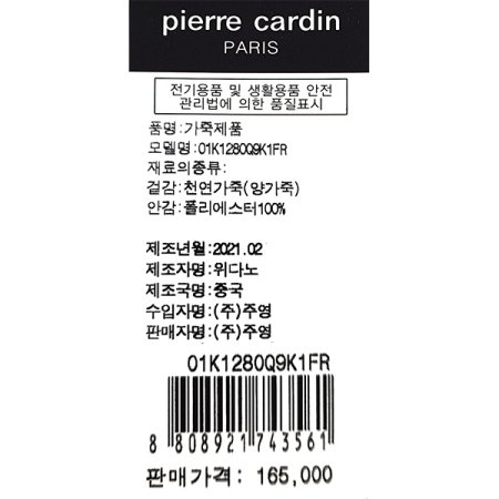 미니핸드폰크로스백