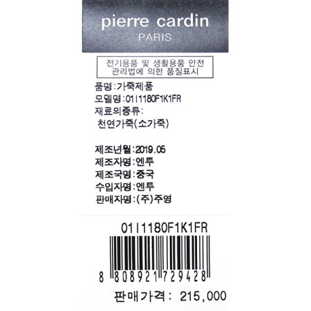 남성크로스백메신져백