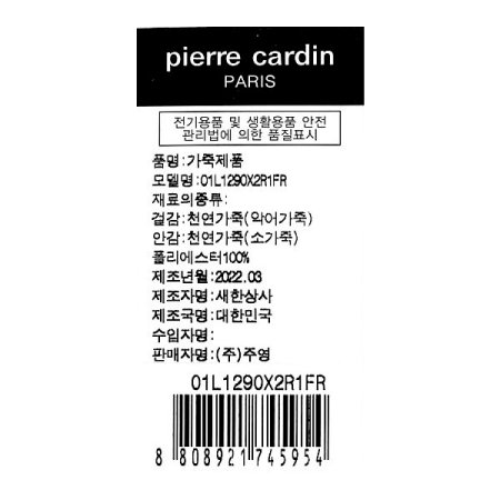 여성악어장지갑