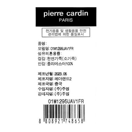 여성카드명함지갑