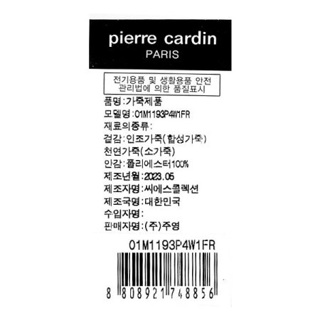 남성카드명함지갑