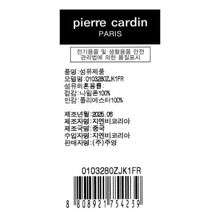 피에르가르뎅 여성크로스백