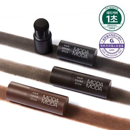 흑갈색 헤어커버스틱