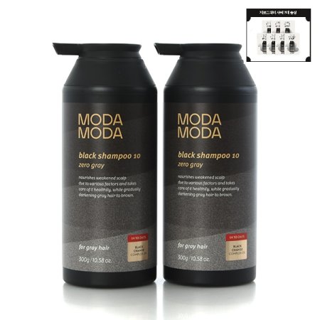 제로그레이 블랙샴푸 2개