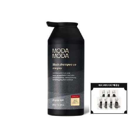 모다모다 제로그레이 블랙 샴푸