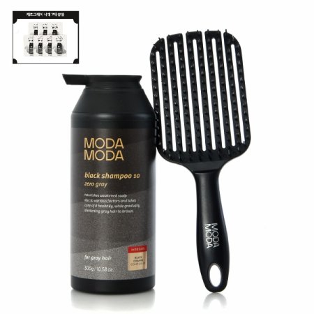 제로그레이 블랙샴푸 두피브러쉬