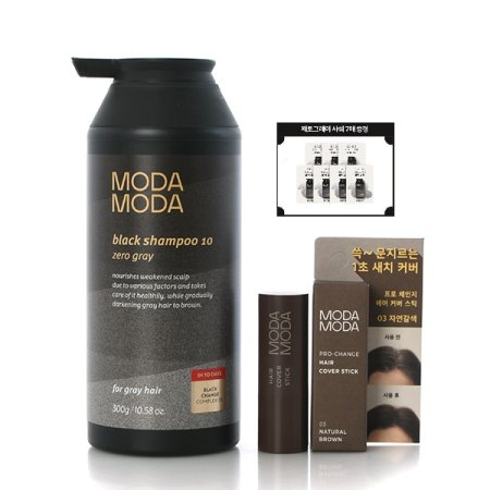 제로그레이 블랙샴푸새치헤어스틱커버