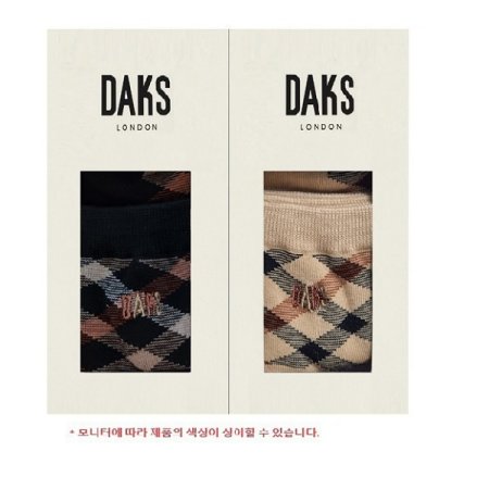 닥스숙녀 미니 사선닥스체크2족세트