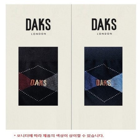 닥스신사 면스판 단목 다이아 2족세트