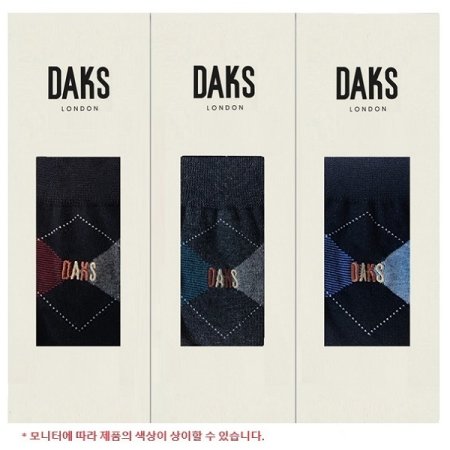 닥스신사 면스판 단목 다이아 3족세트